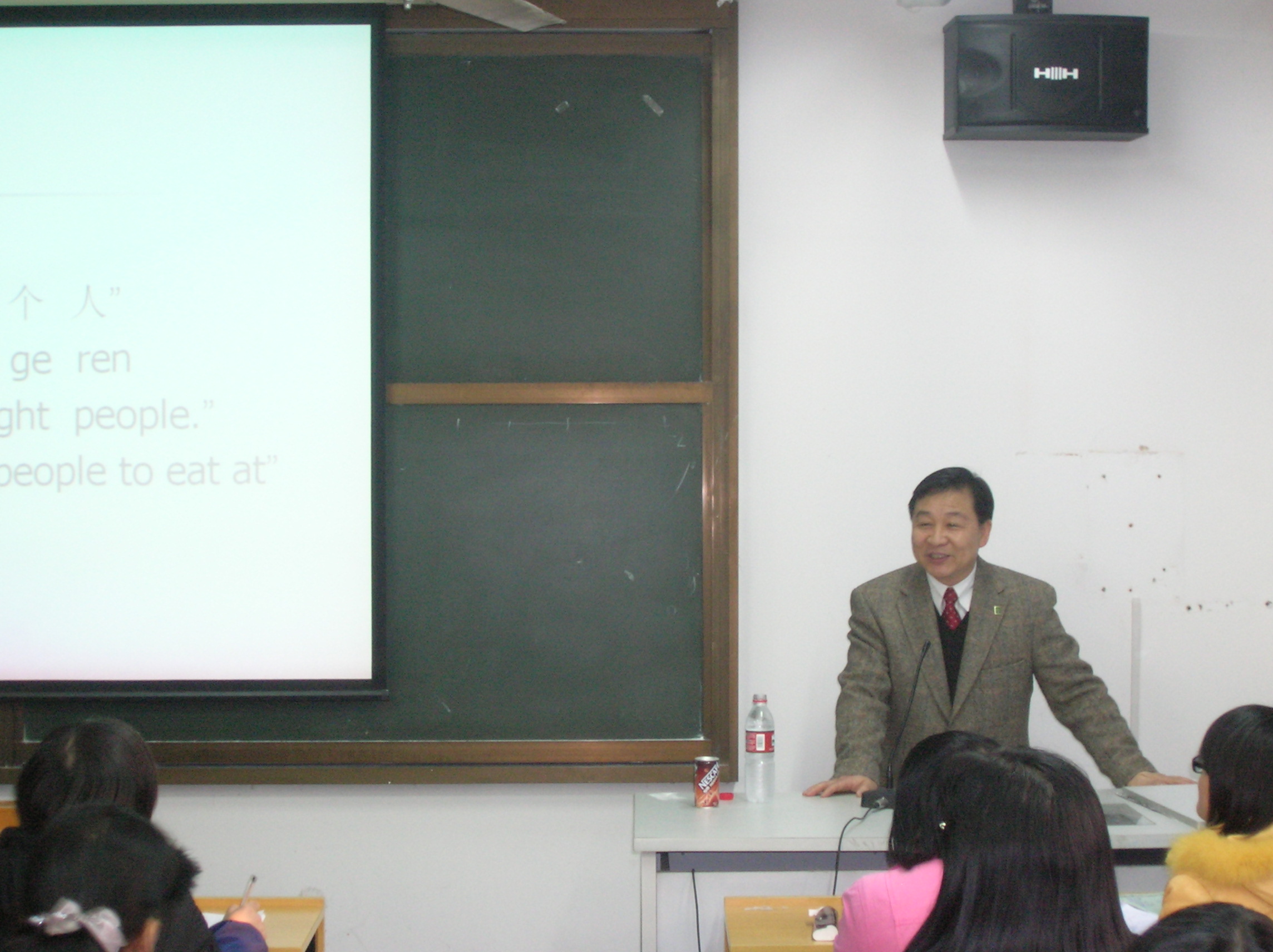 罗选民教授上外讲座 (3).JPG